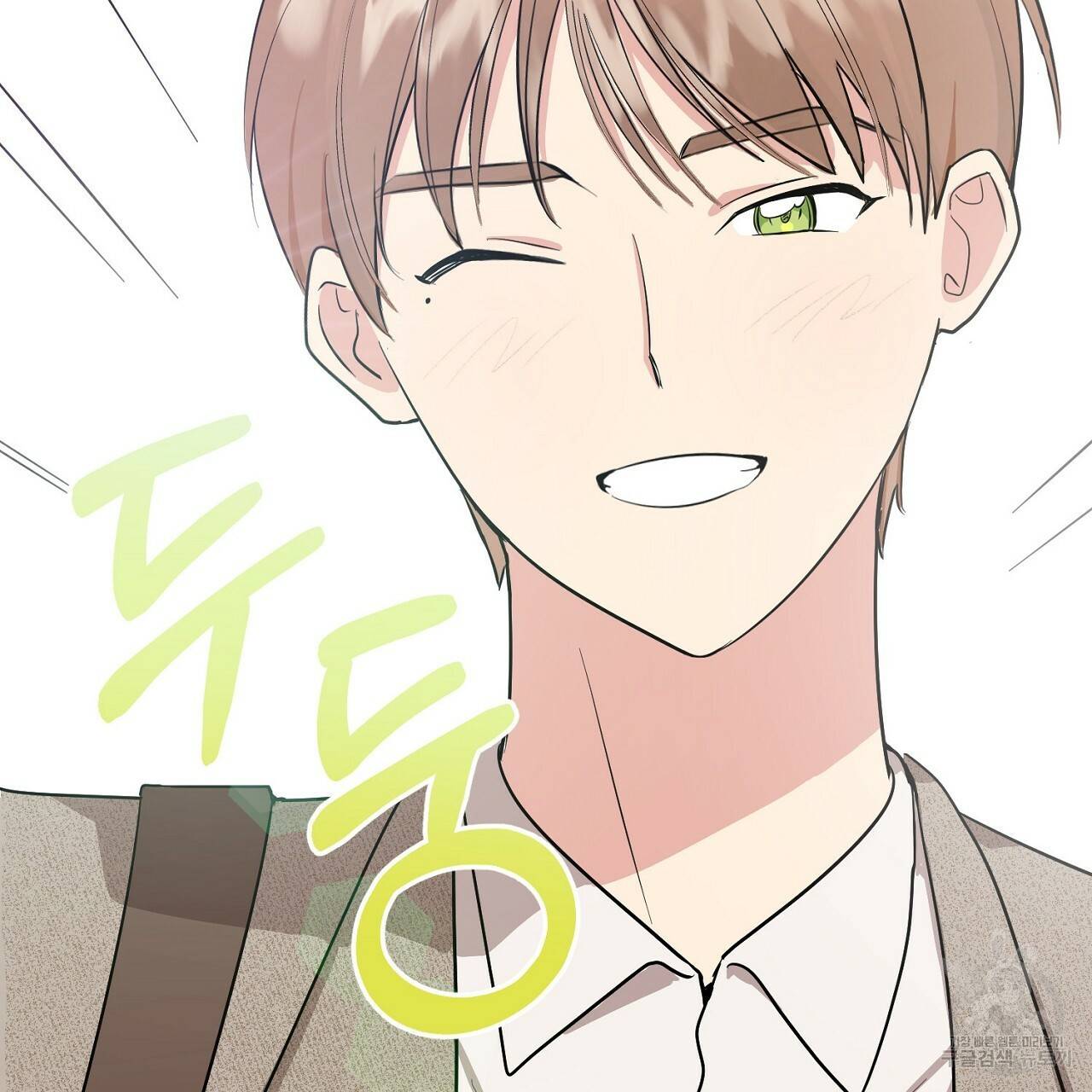 음란한 바게트 빵 3화 179
