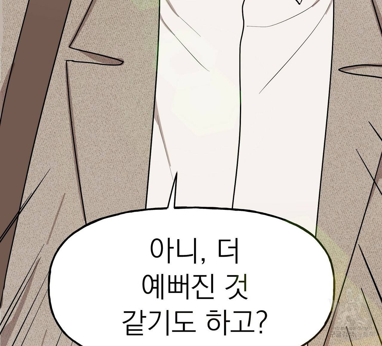 음란한 바게트 빵 3화 180