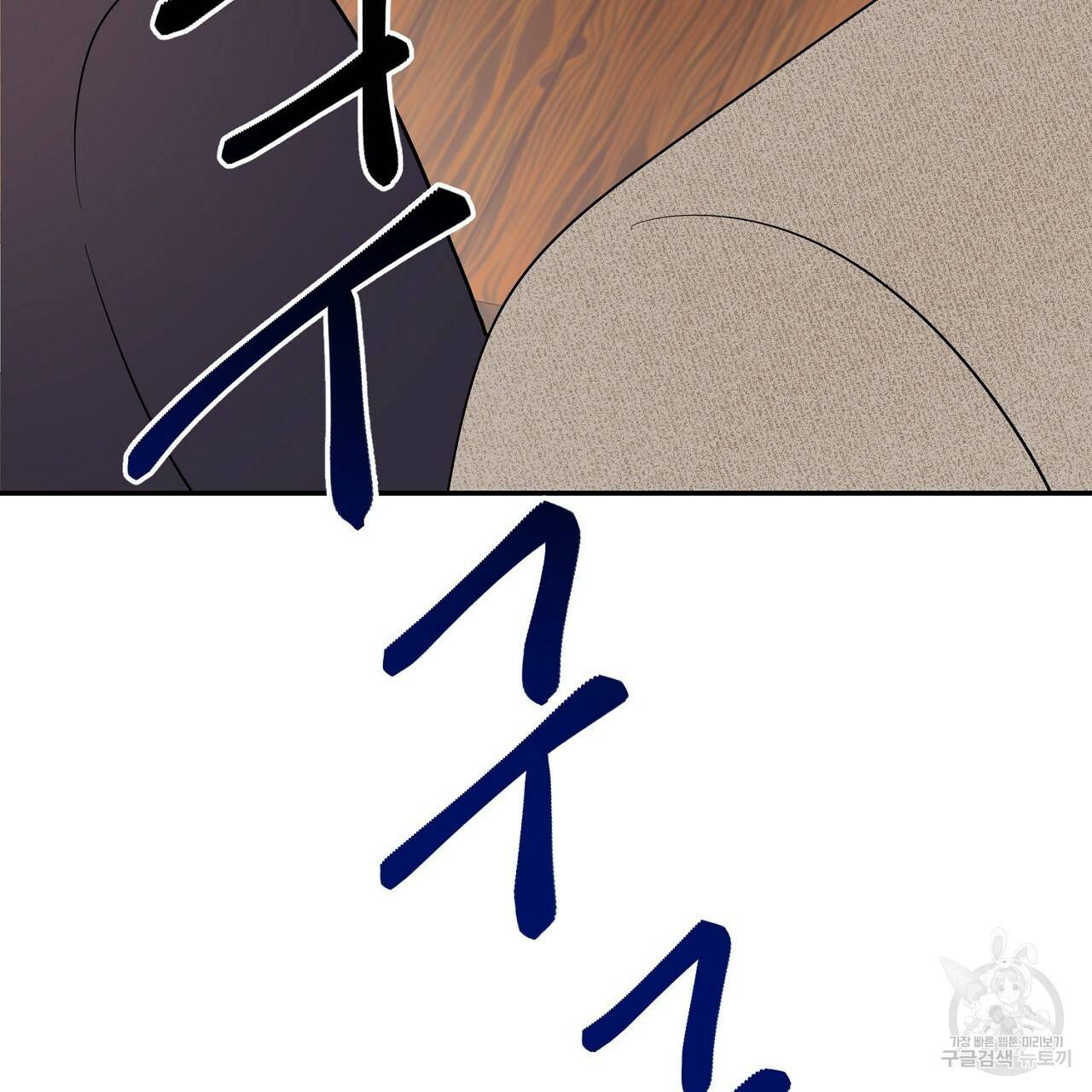 음란한 바게트 빵 3화 186