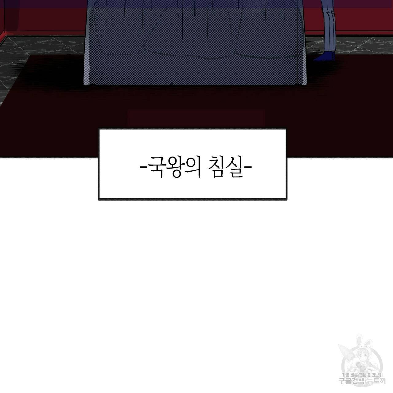 나이트 플라이트 23화 4