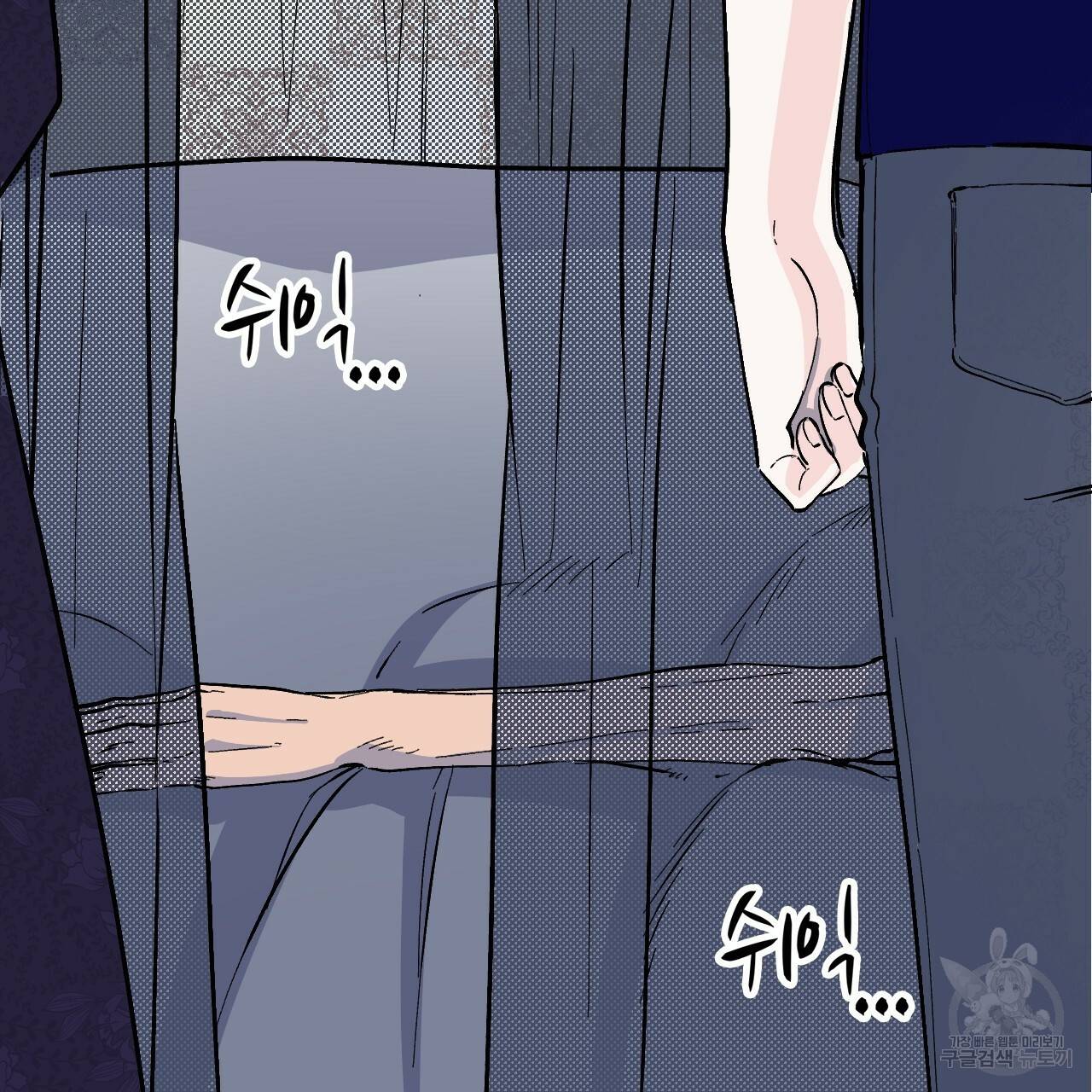 나이트 플라이트 23화 21
