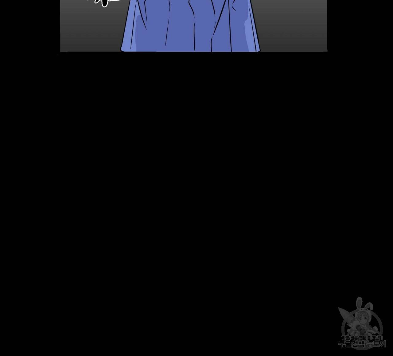부탁이니 죽어주라 5화 4