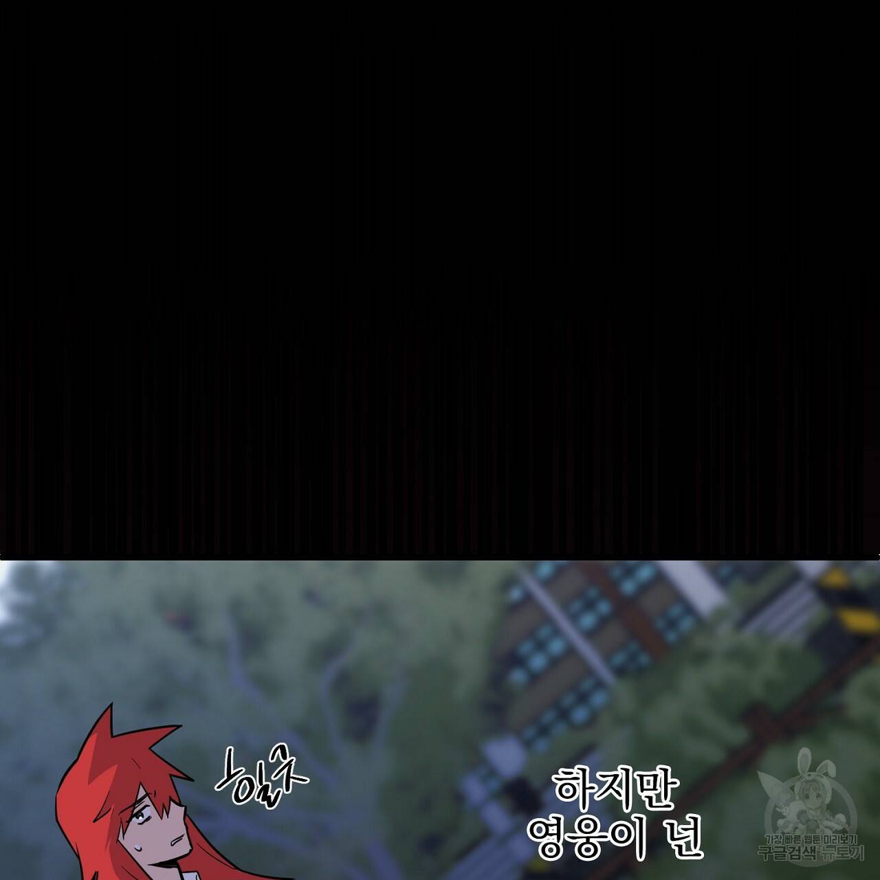 부탁이니 죽어주라 5화 9