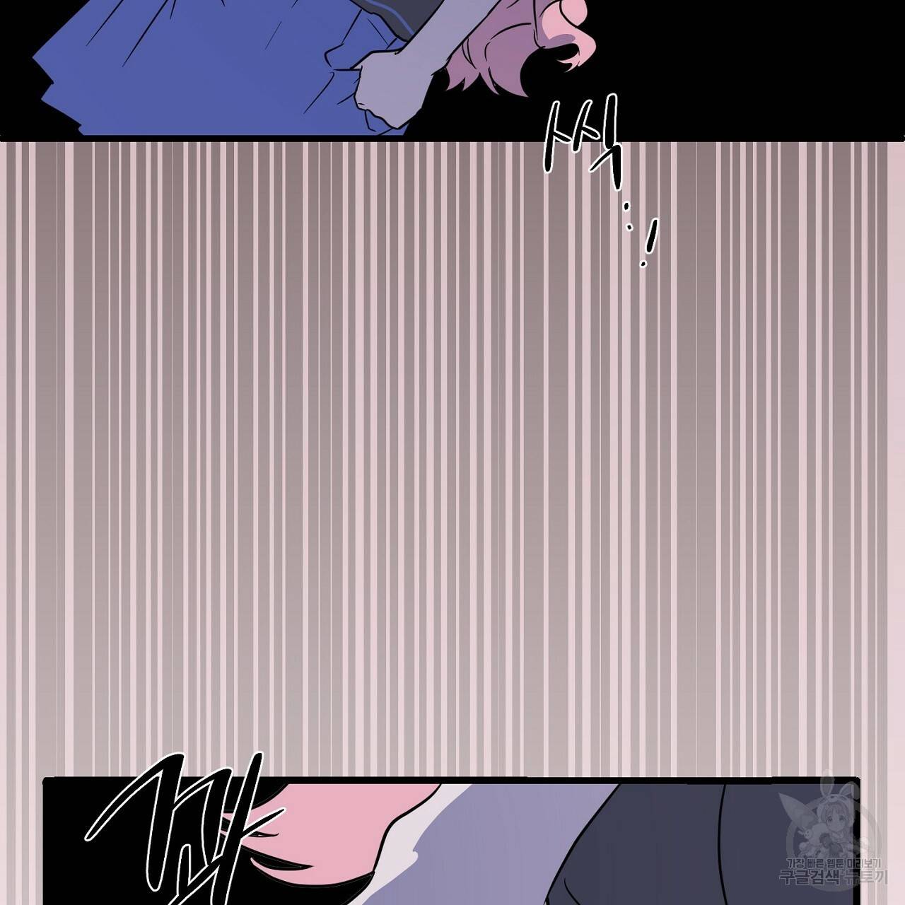 부탁이니 죽어주라 5화 15
