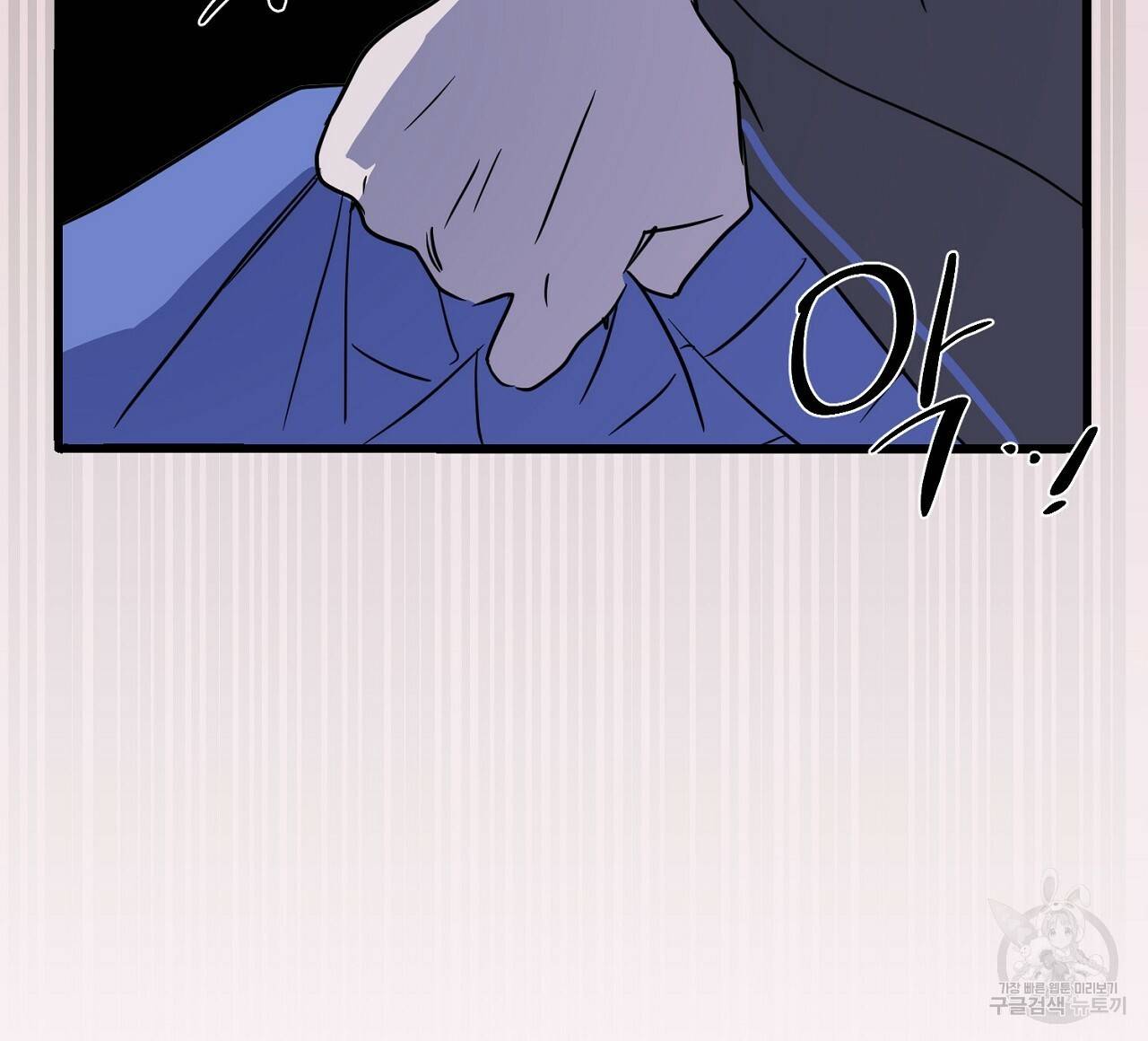 부탁이니 죽어주라 5화 16