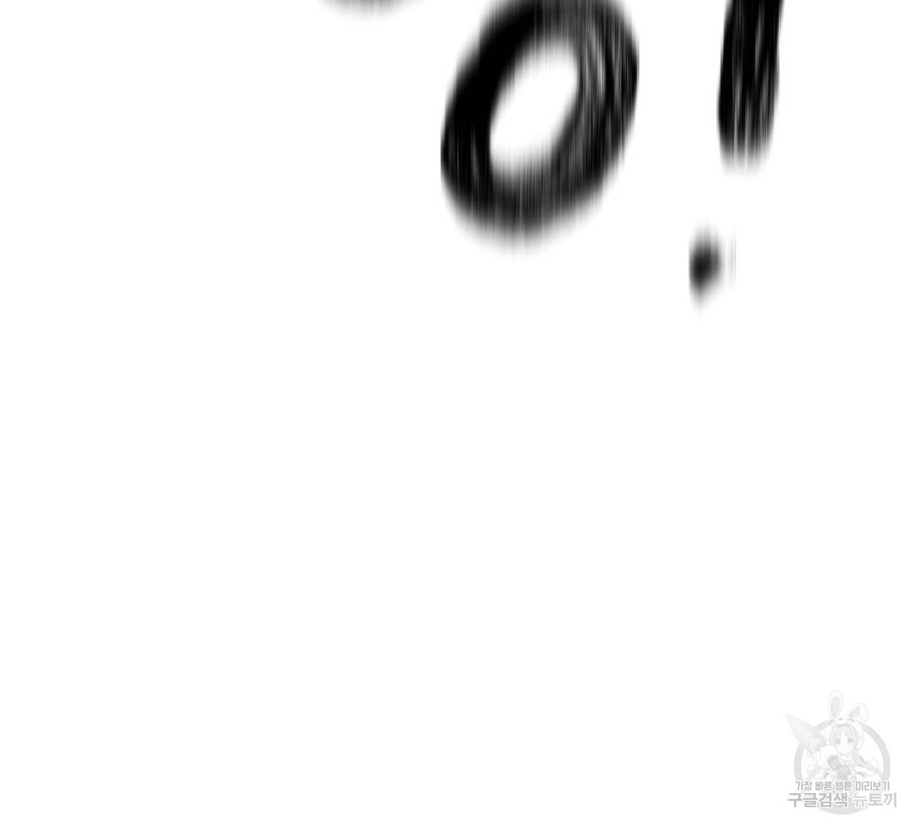 부탁이니 죽어주라 5화 20