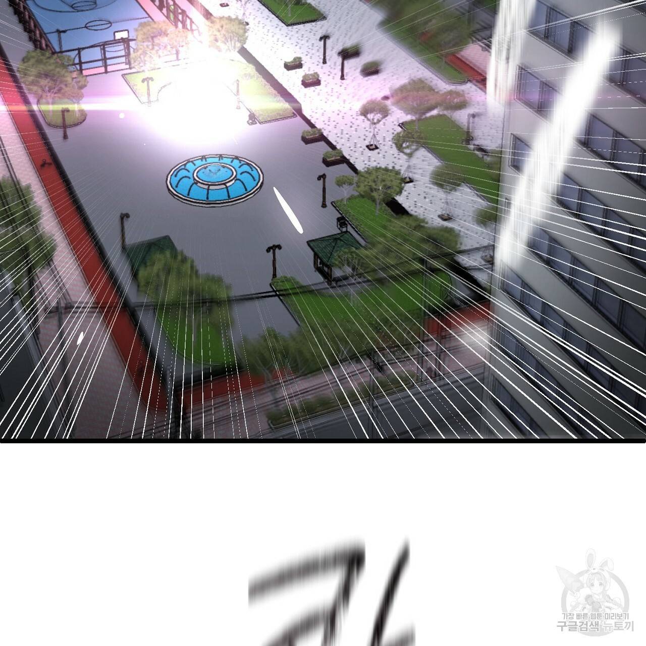 부탁이니 죽어주라 5화 26