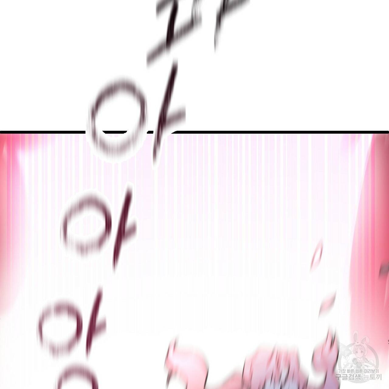 부탁이니 죽어주라 5화 27