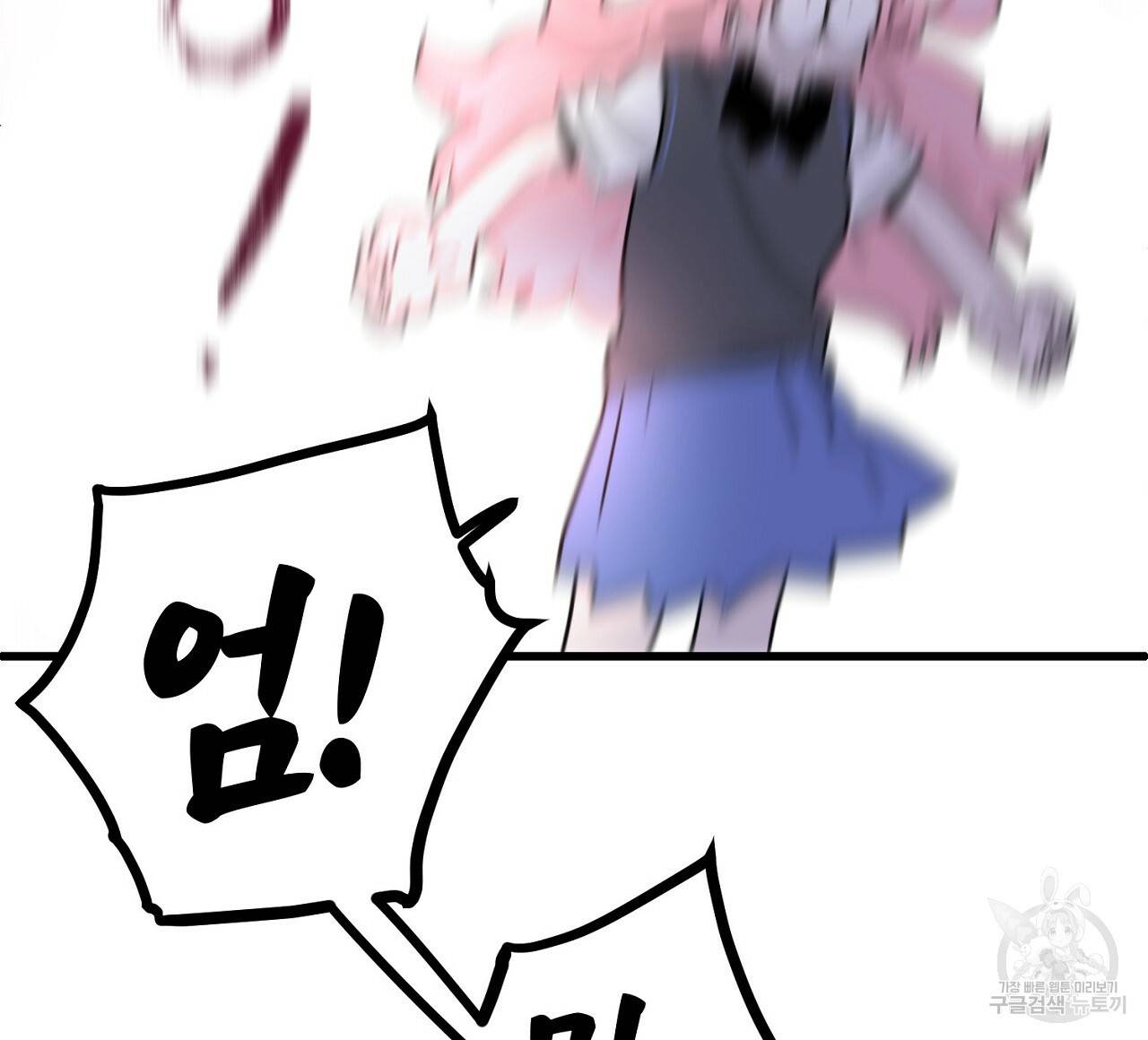 부탁이니 죽어주라 5화 28