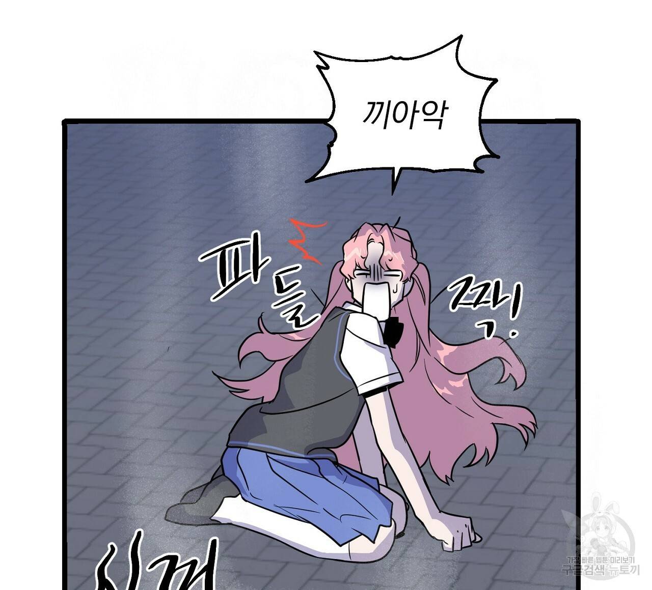 부탁이니 죽어주라 5화 32