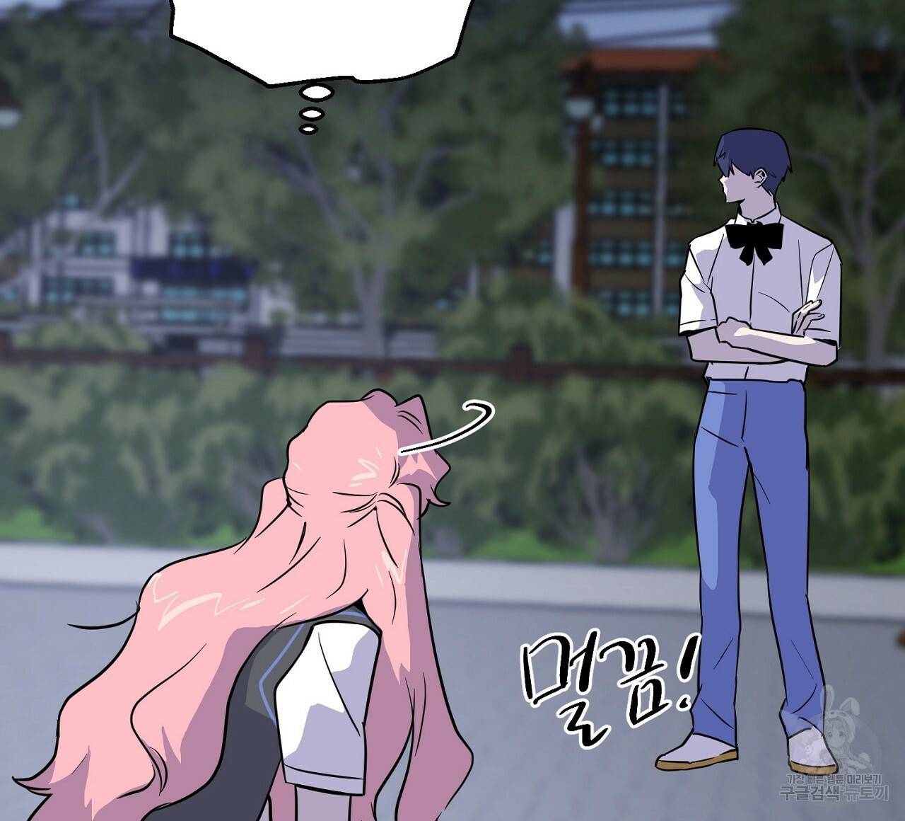 부탁이니 죽어주라 5화 36