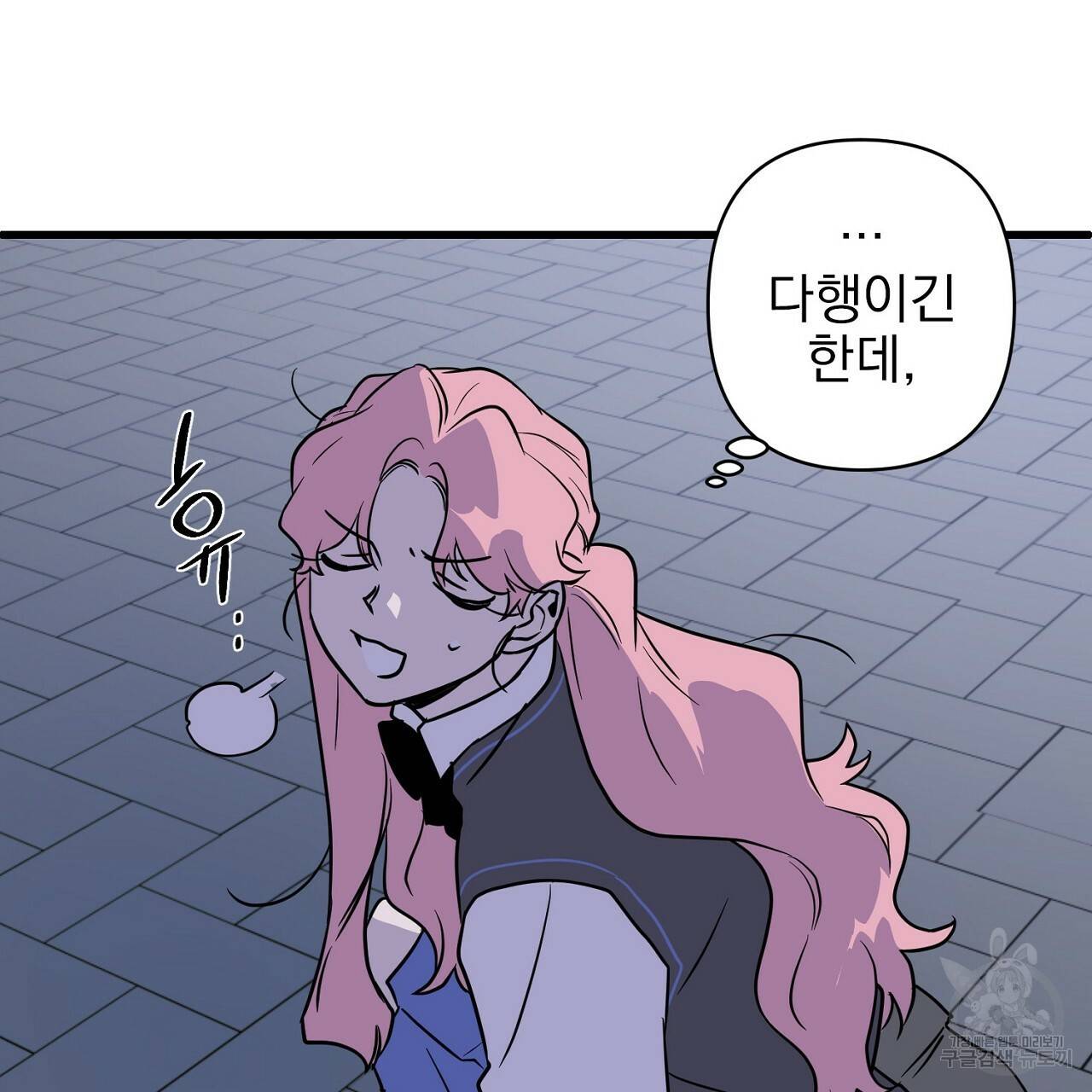 부탁이니 죽어주라 5화 42