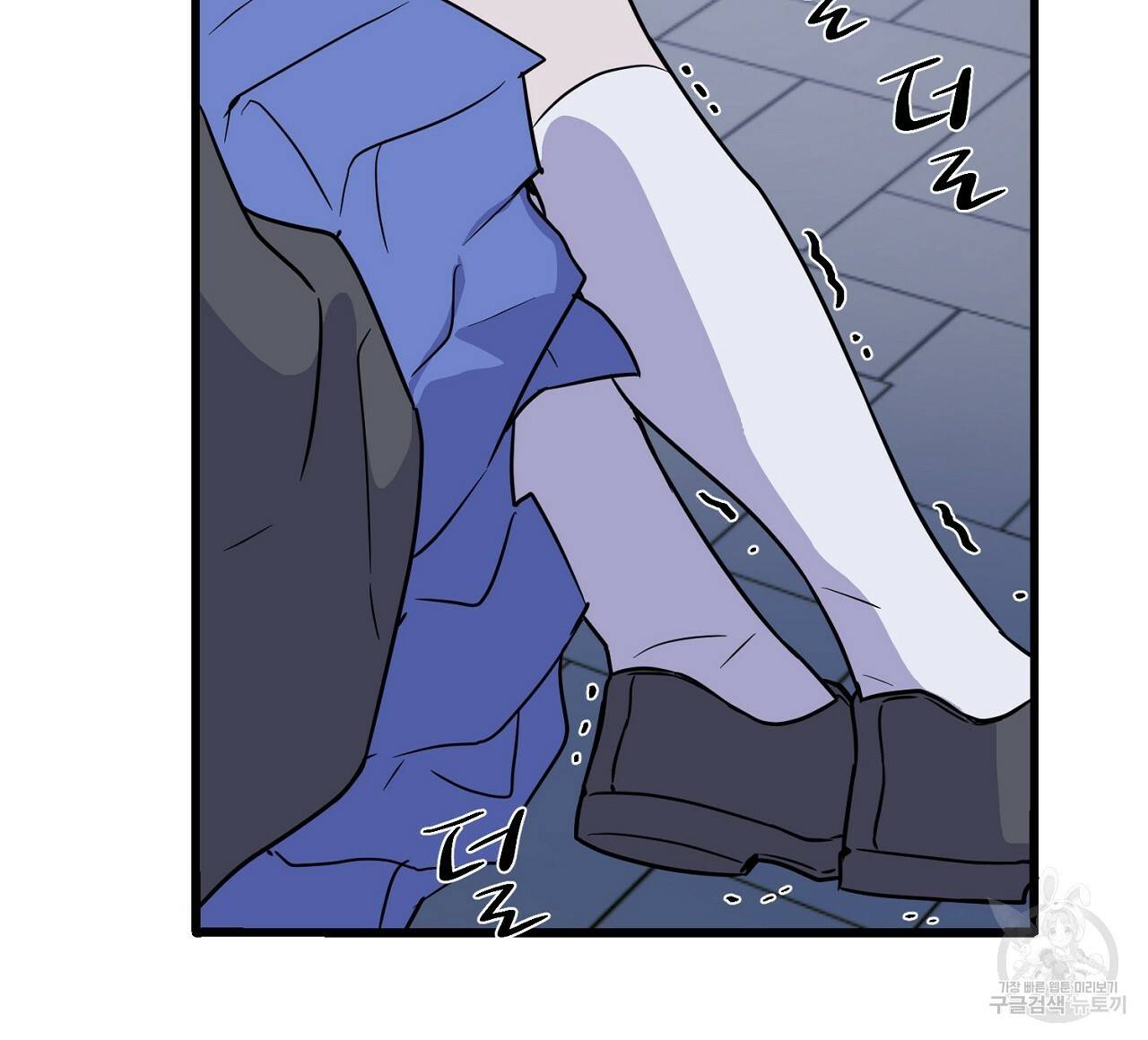 부탁이니 죽어주라 5화 44