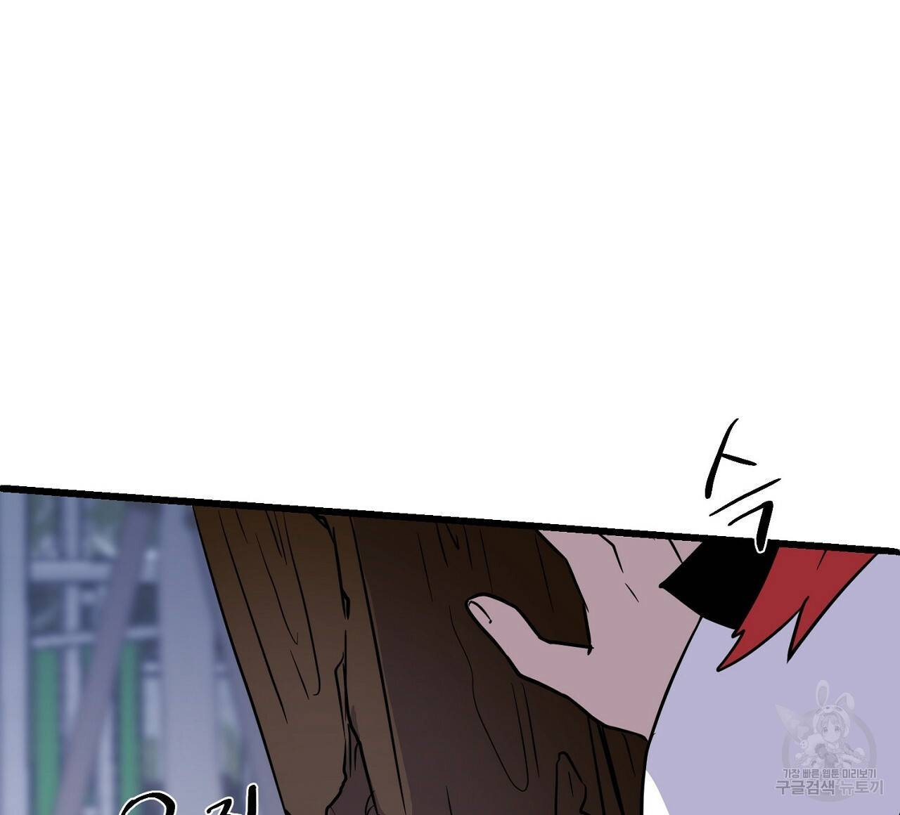 부탁이니 죽어주라 5화 48