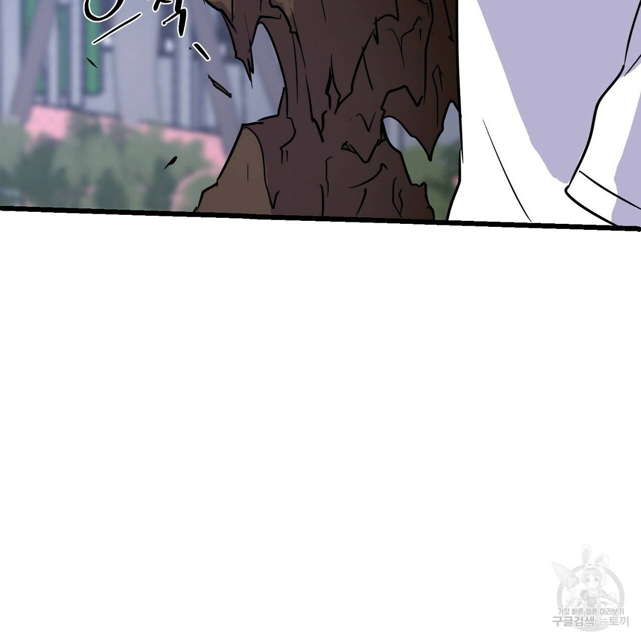 부탁이니 죽어주라 5화 49