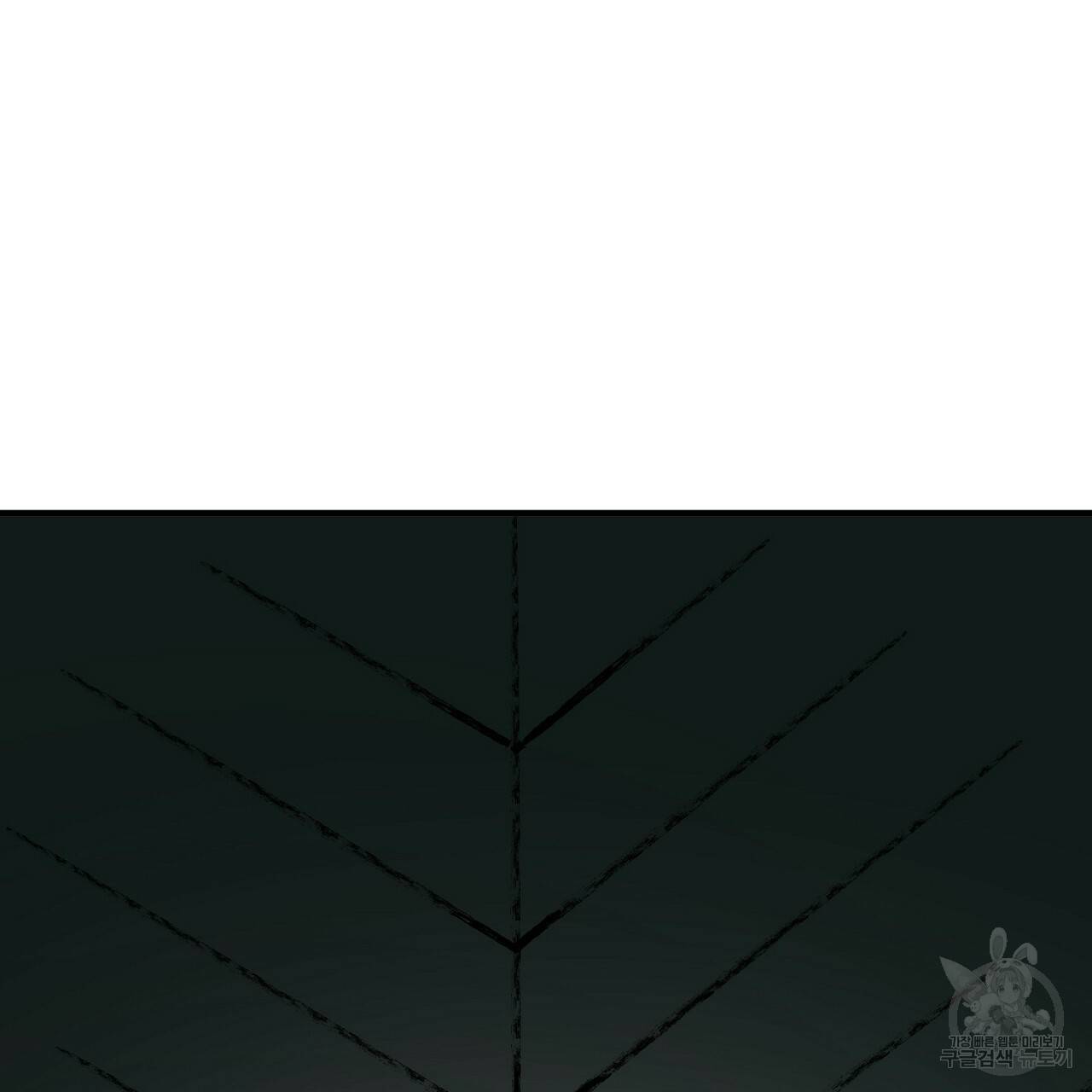 부탁이니 죽어주라 5화 58