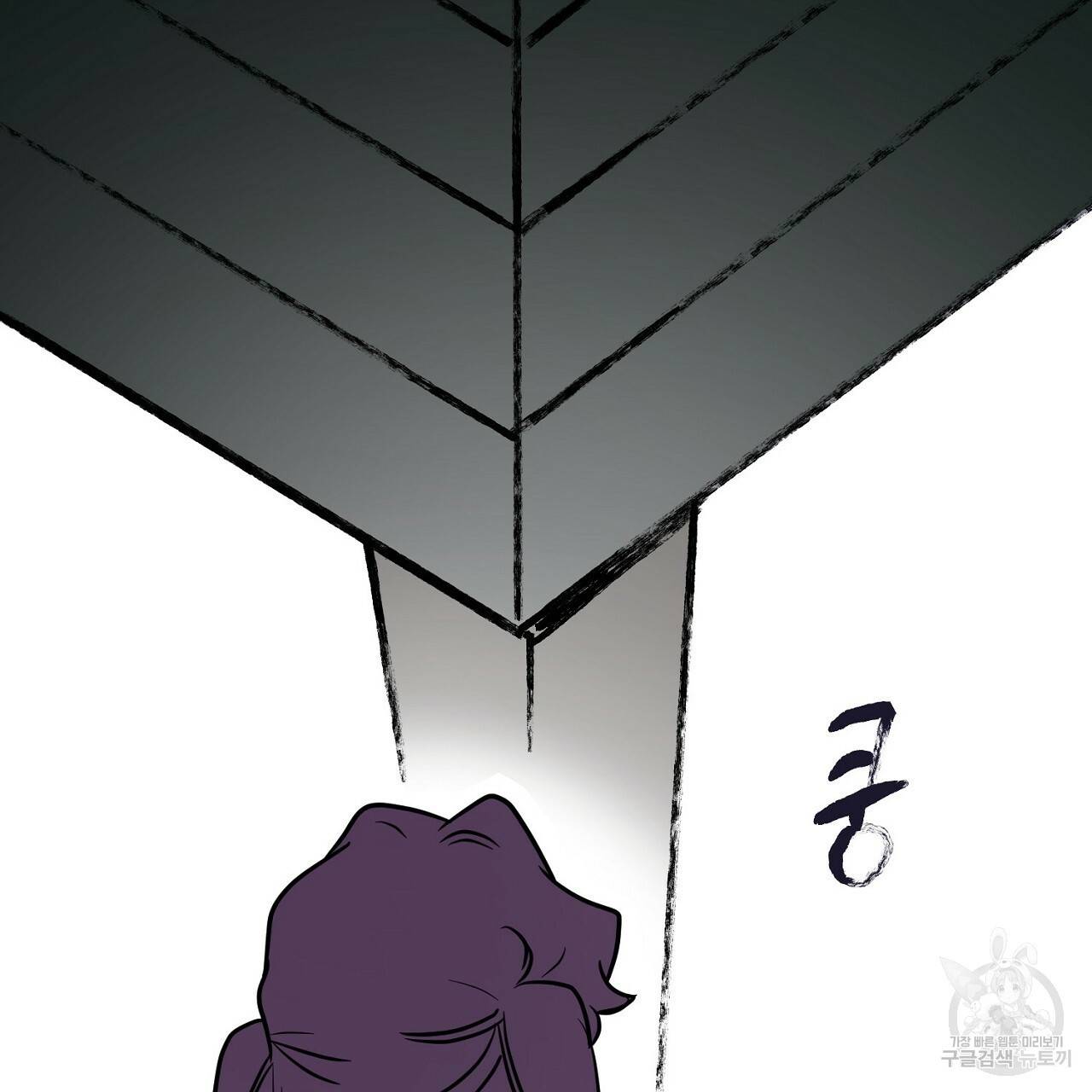 부탁이니 죽어주라 5화 59