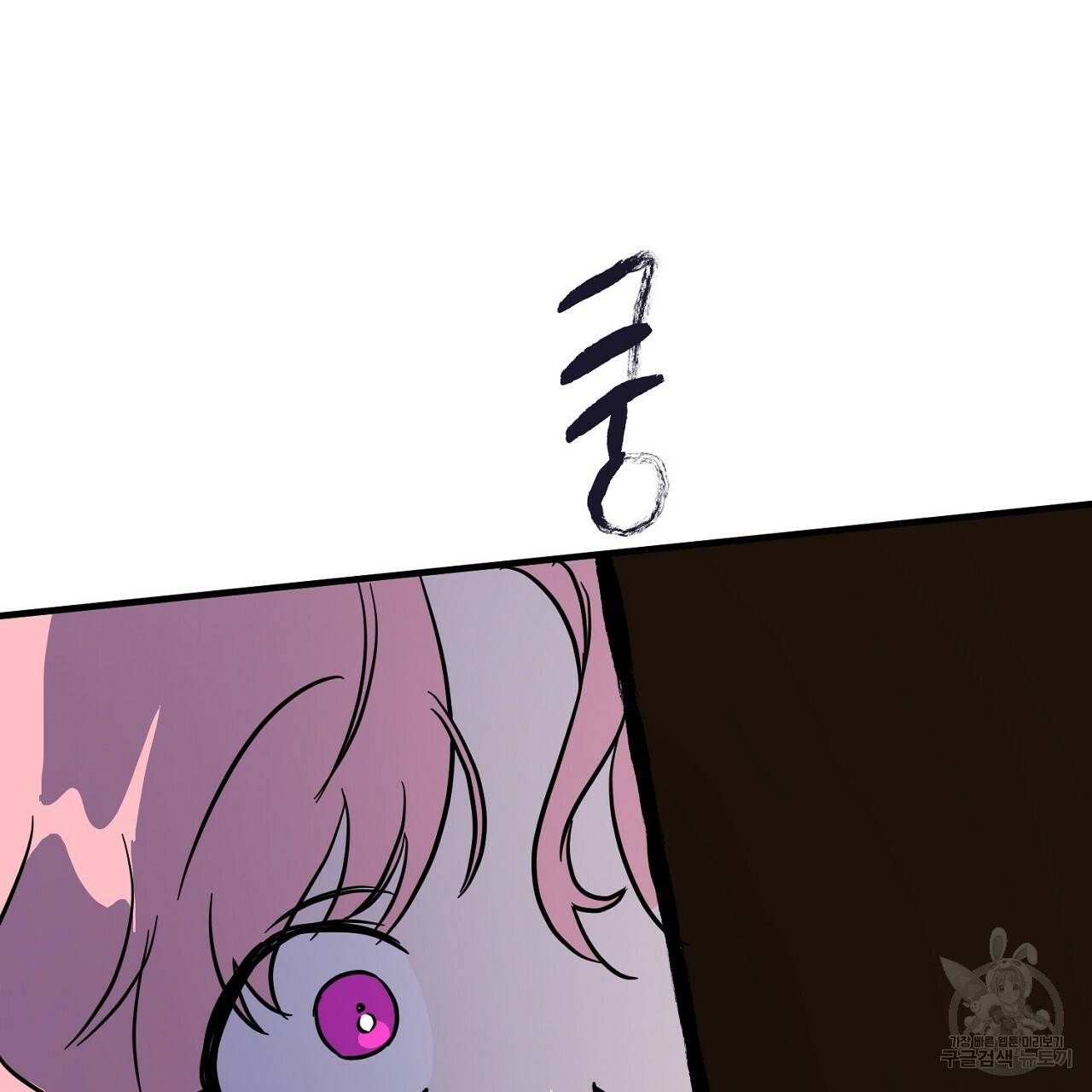 부탁이니 죽어주라 5화 62