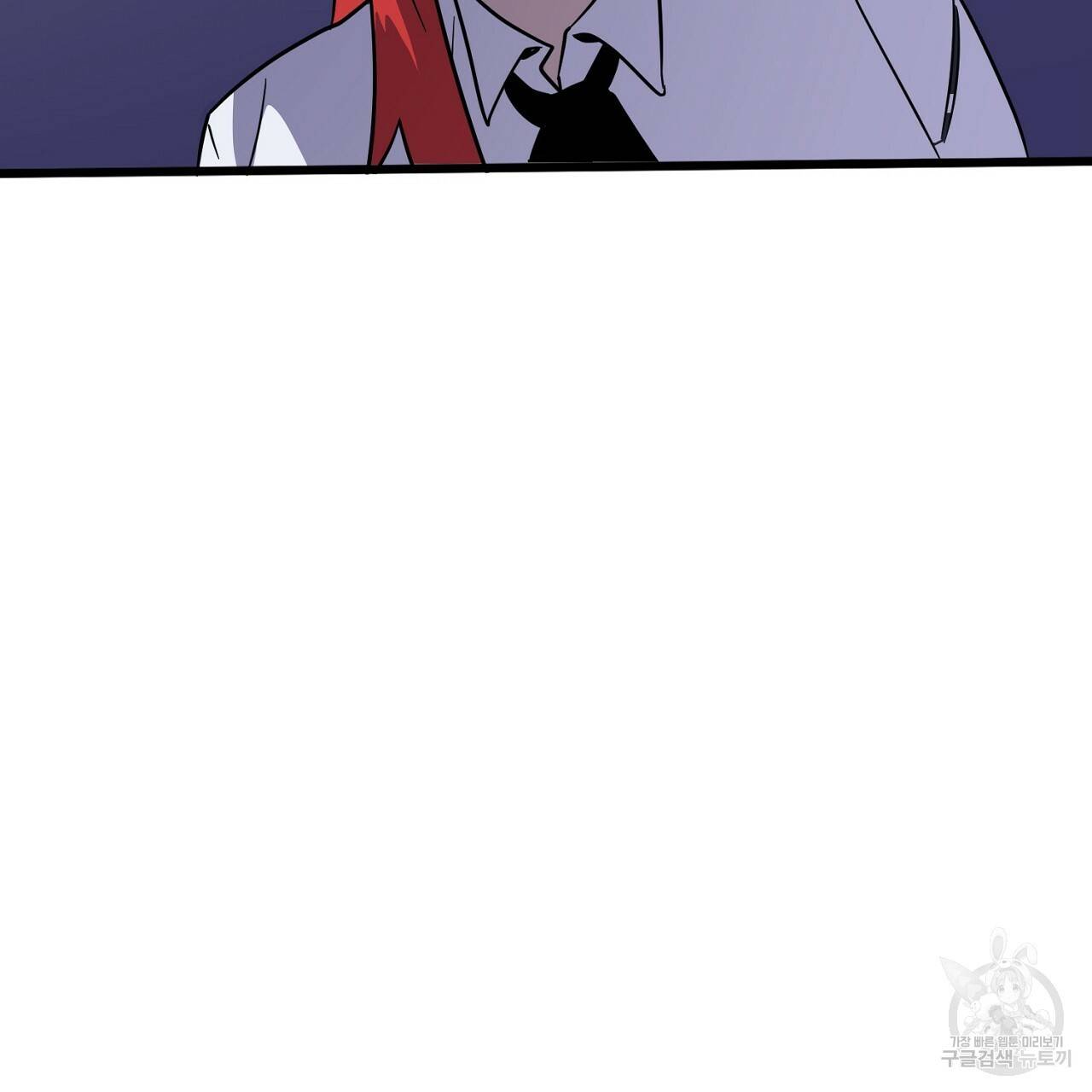 부탁이니 죽어주라 5화 73