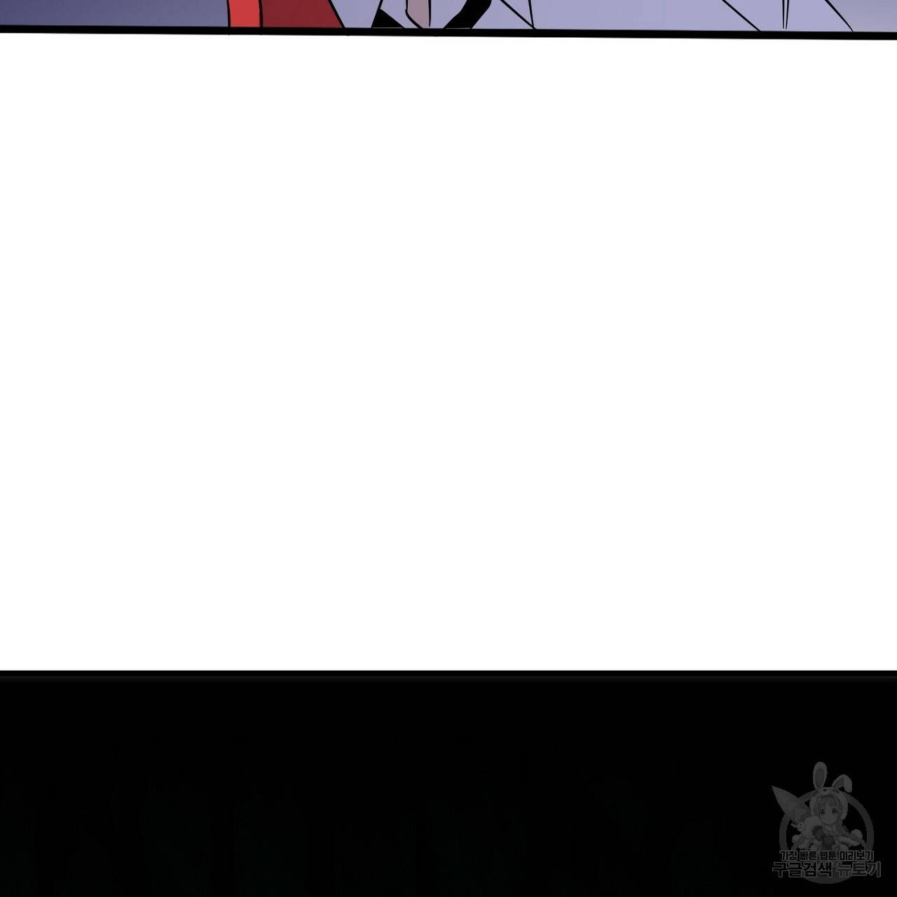 부탁이니 죽어주라 5화 75