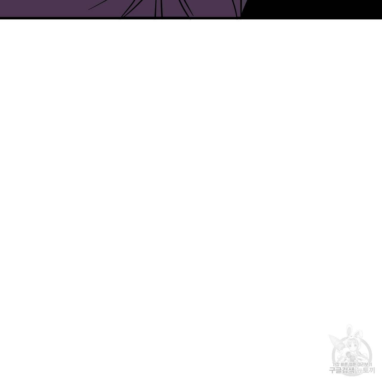 부탁이니 죽어주라 5화 81