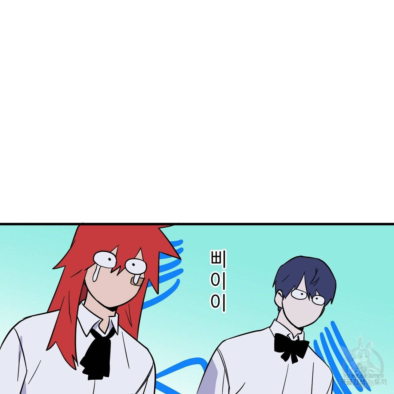부탁이니 죽어주라 5화 93