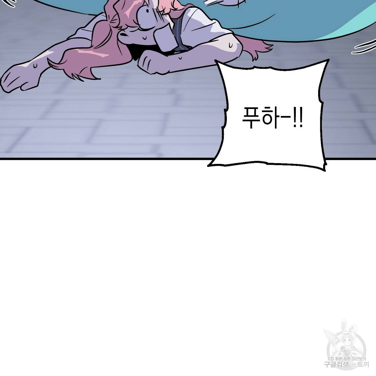 부탁이니 죽어주라 5화 98