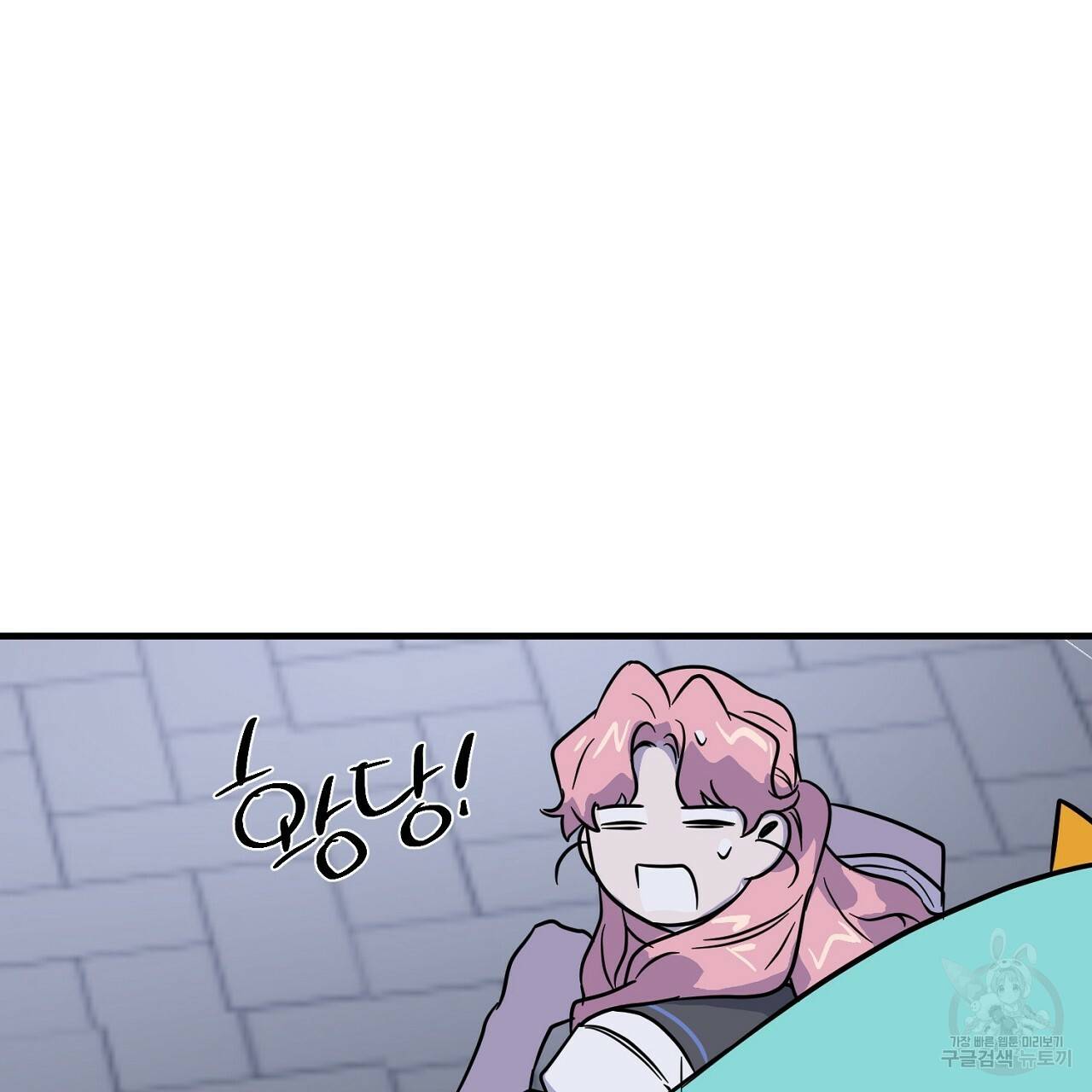부탁이니 죽어주라 5화 99