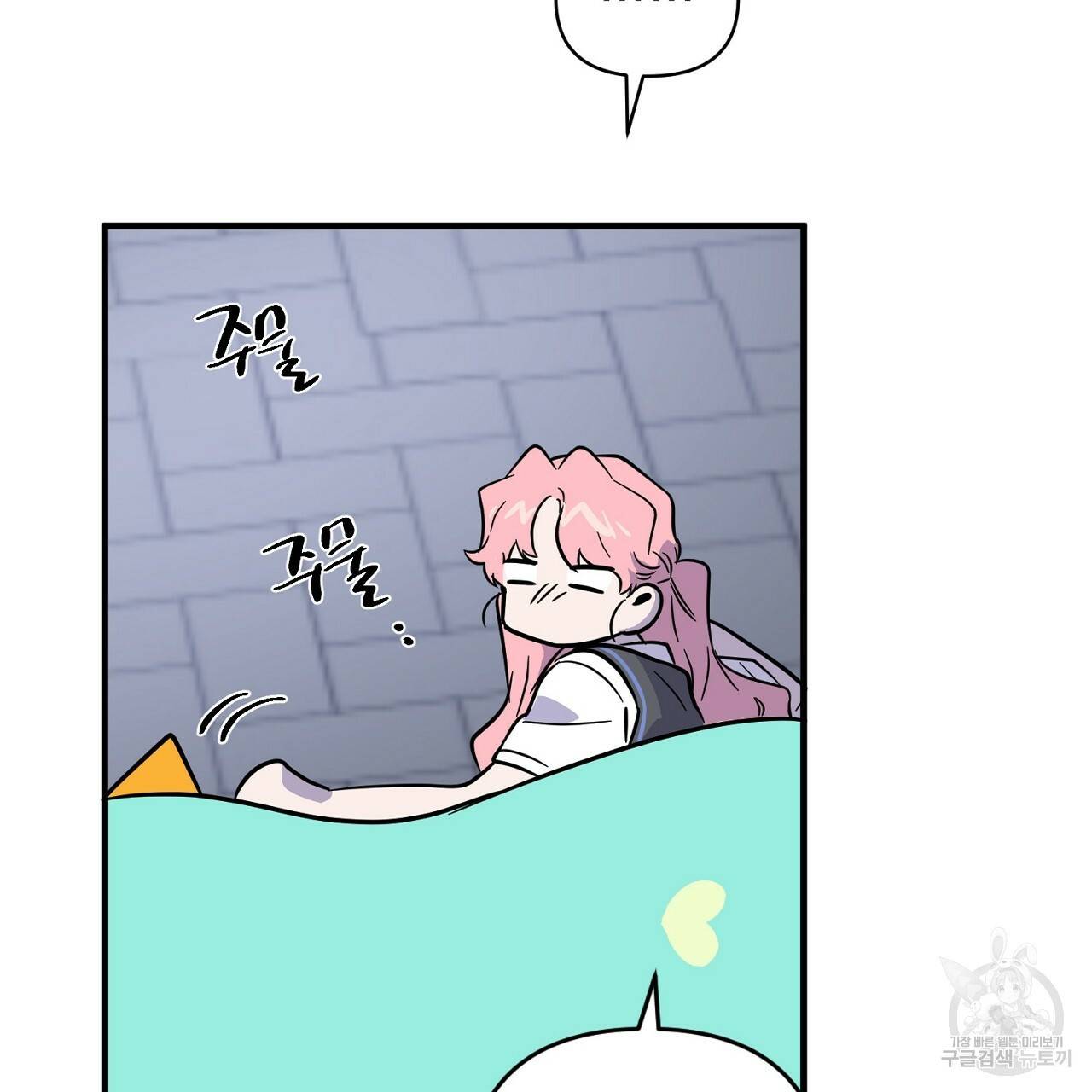 부탁이니 죽어주라 5화 101