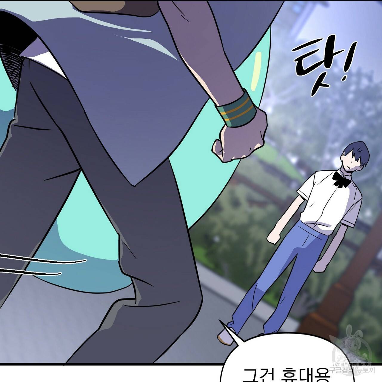 부탁이니 죽어주라 5화 103
