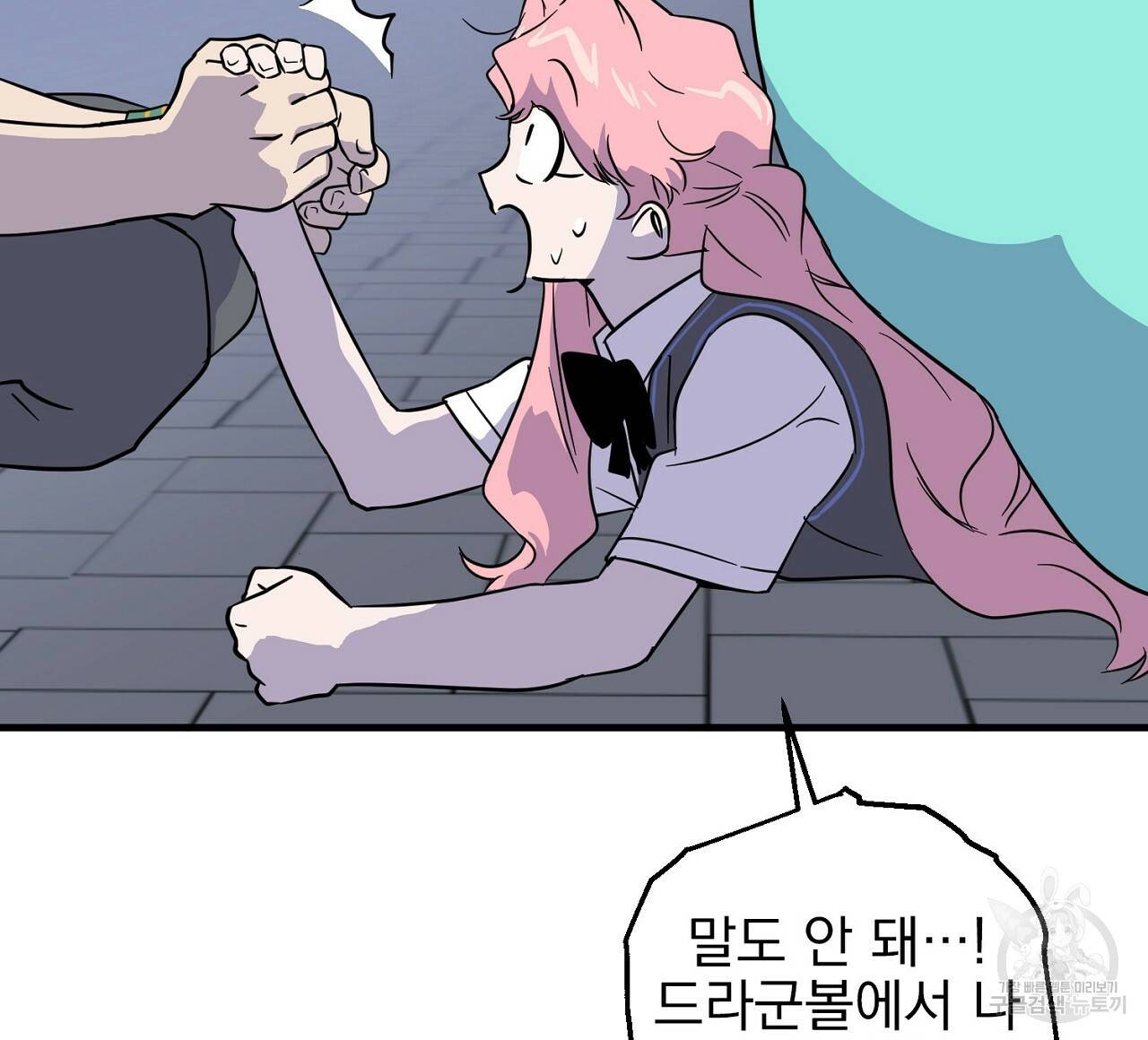 부탁이니 죽어주라 5화 108