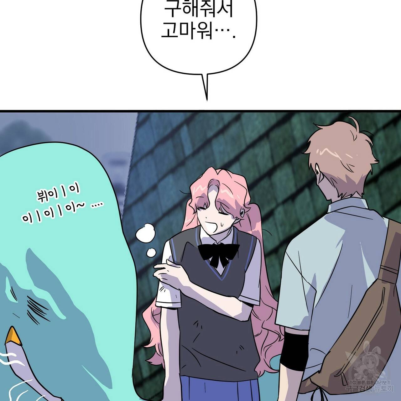부탁이니 죽어주라 5화 111