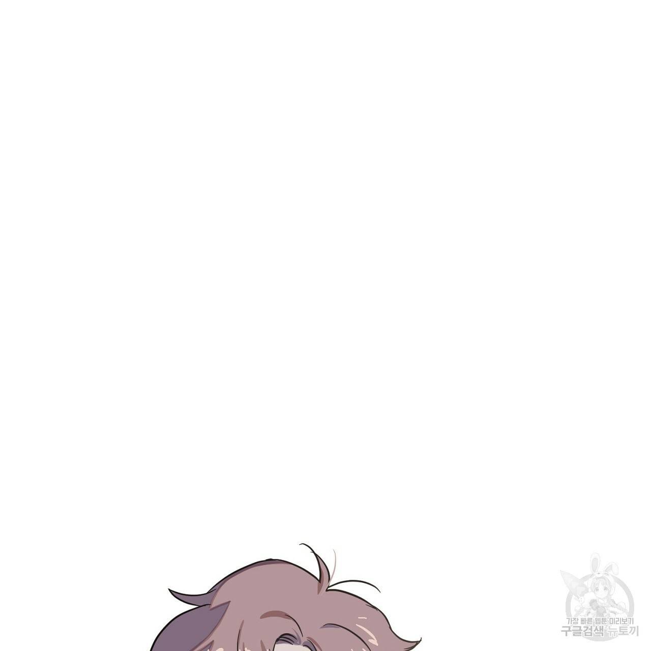 부탁이니 죽어주라 5화 117