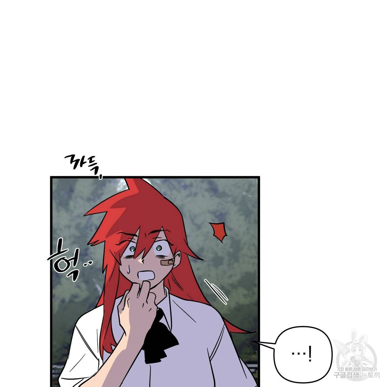 부탁이니 죽어주라 5화 122
