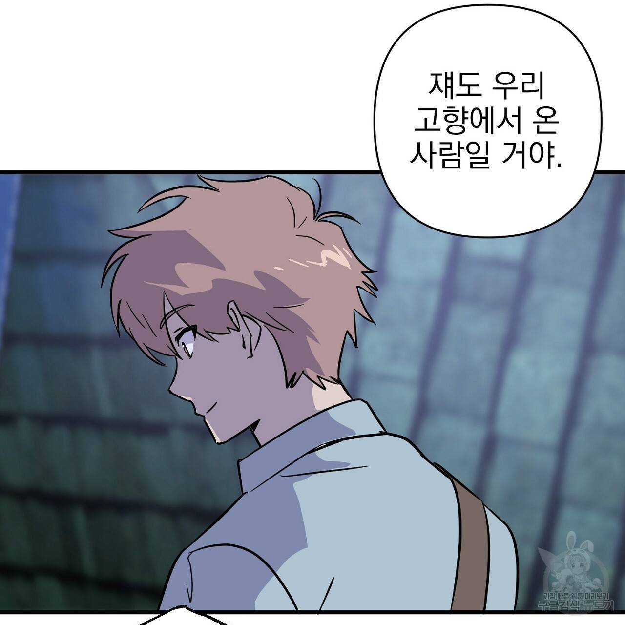 부탁이니 죽어주라 5화 126