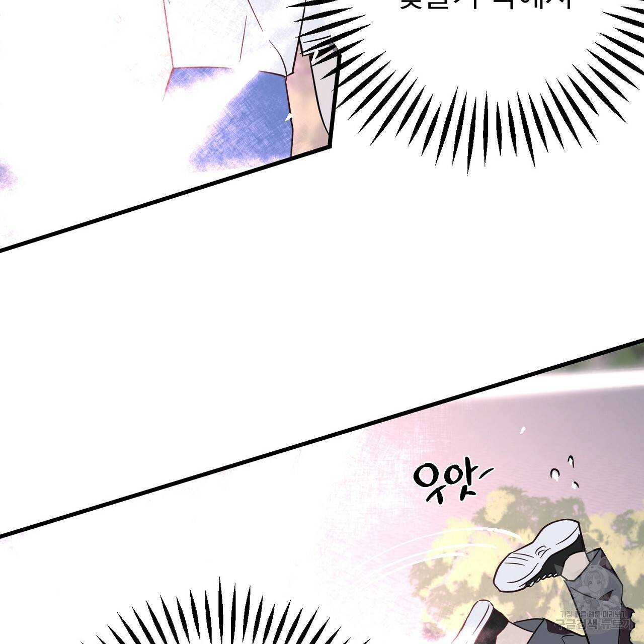 부탁이니 죽어주라 5화 129