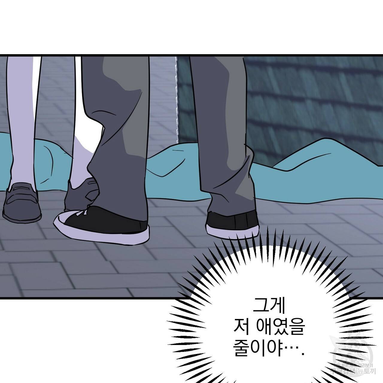 부탁이니 죽어주라 5화 134
