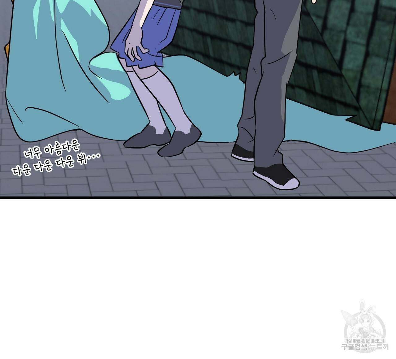 부탁이니 죽어주라 5화 136