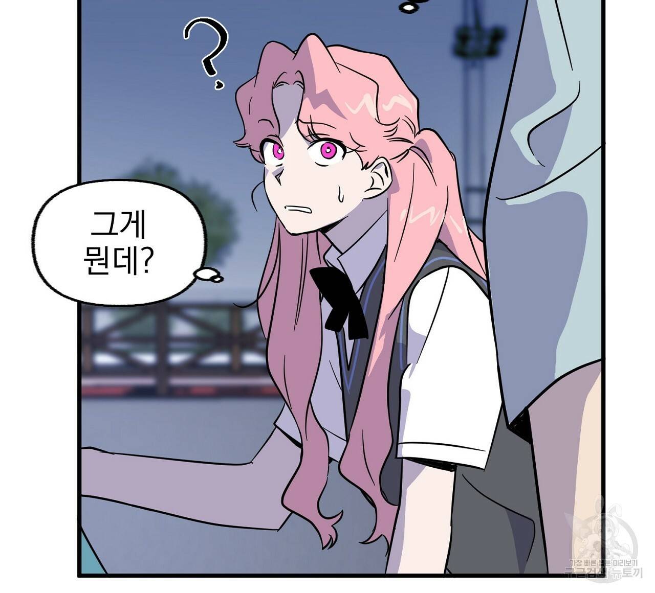 부탁이니 죽어주라 5화 144