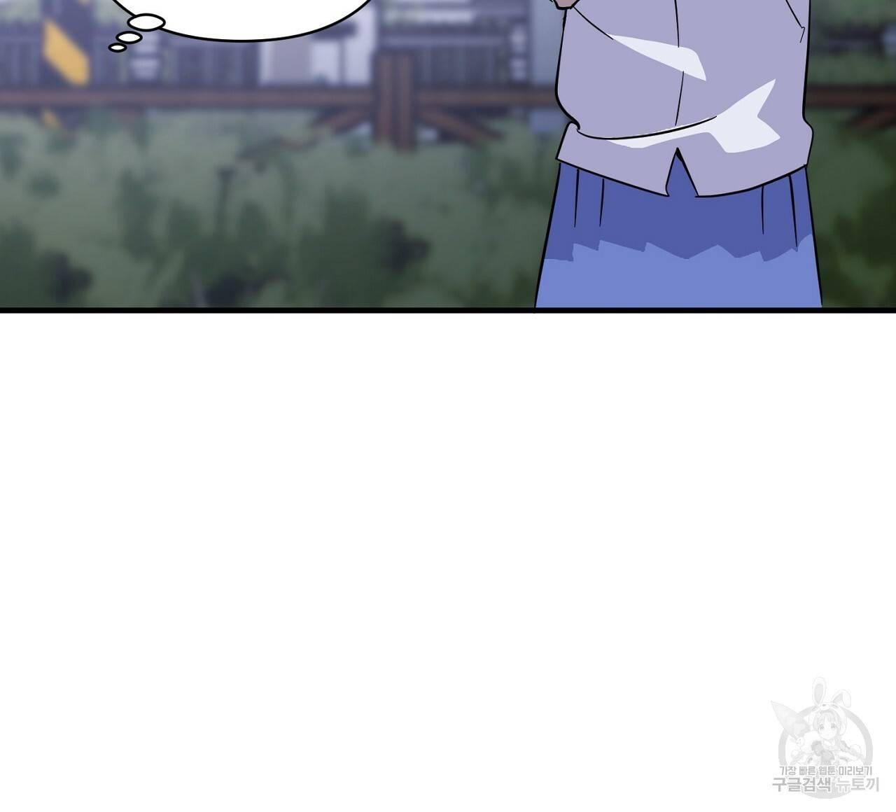 부탁이니 죽어주라 5화 148