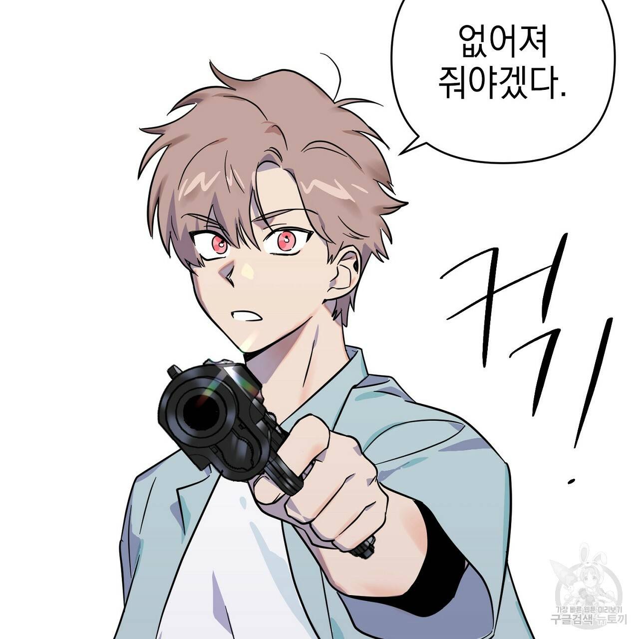 부탁이니 죽어주라 5화 155