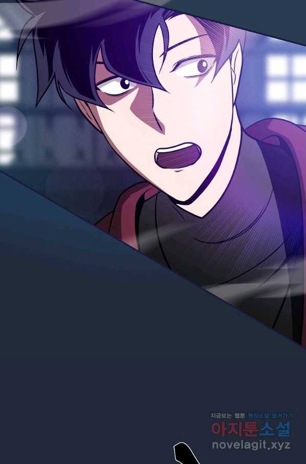 BJ대마도사 36화 10