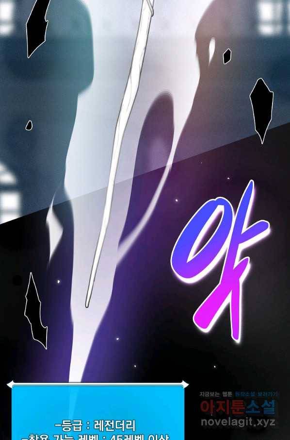 BJ대마도사 36화 12