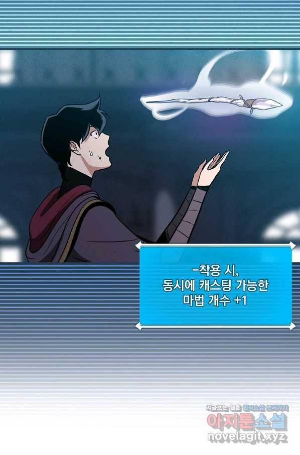 BJ대마도사 36화 14