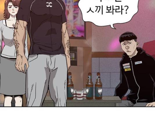 약한영웅 193화 8