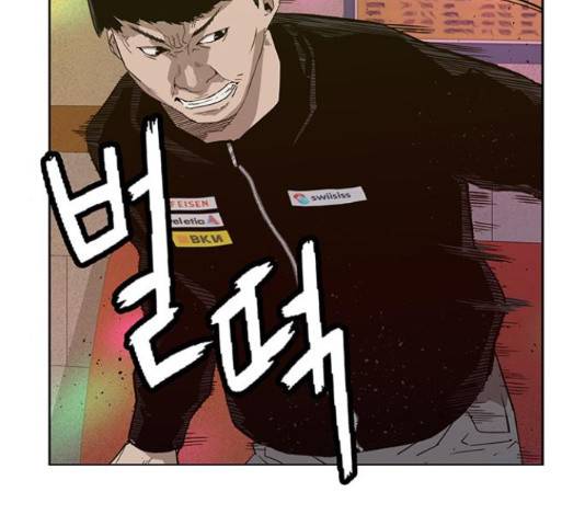 약한영웅 193화 10