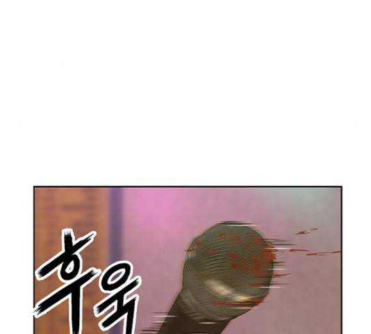 약한영웅 193화 16