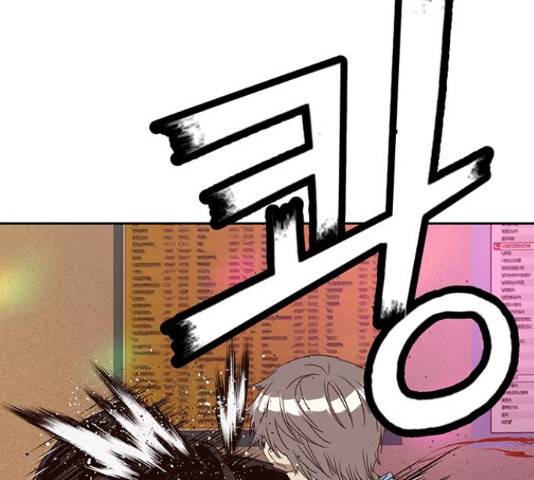 약한영웅 193화 19