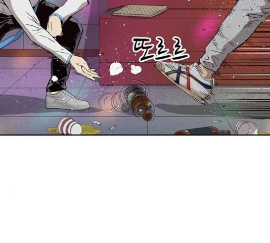 약한영웅 193화 33