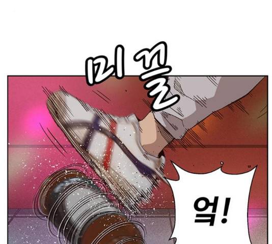 약한영웅 193화 34